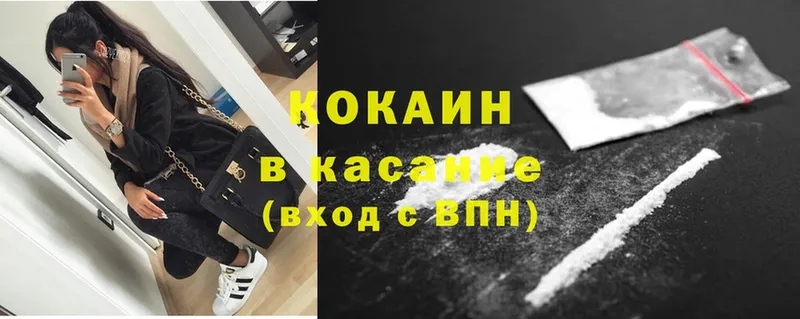 Cocaine Fish Scale  Вязники 