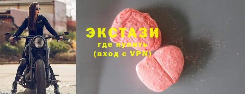 Ecstasy Дубай  Вязники 